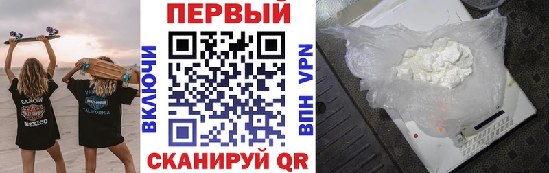 Амфетамин VHQ  Купить закладки  Родники 