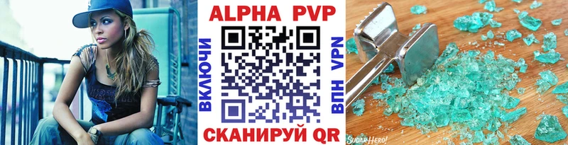 Alpha-PVP мука  Купить  Родники 