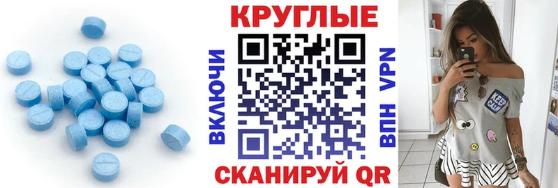 Купить Родники Экстази диски
