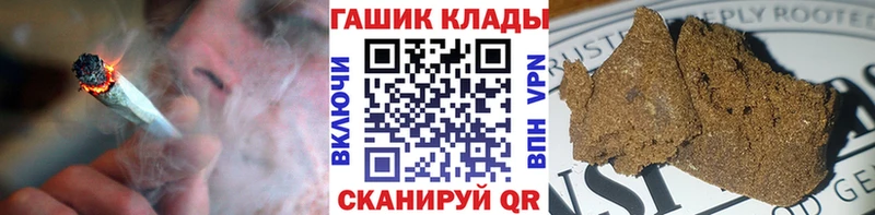Гашиш hashish  Купить где  Родники 