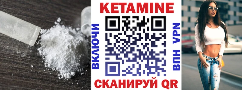 Купить  Родники  Кетамин ketamine 