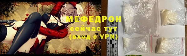 ECSTASY Каменногорск