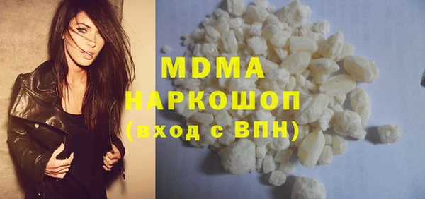 экстази Инта