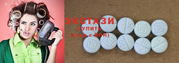ECSTASY Каменногорск