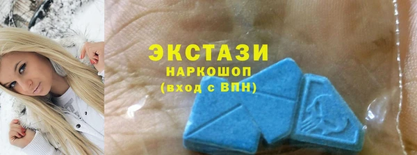 ECSTASY Каменногорск