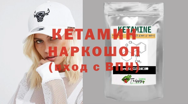 героин Каменск-Шахтинский