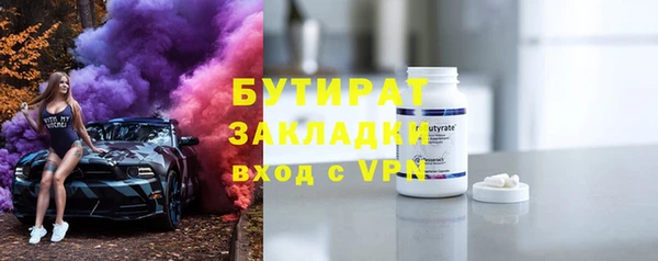 марихуана Каменка