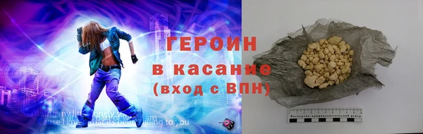 марихуана Каменка