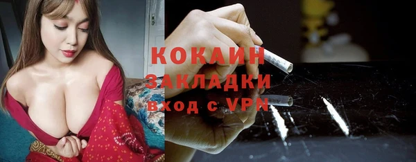 марихуана Каменка