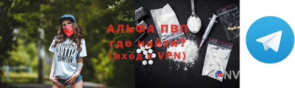 марихуана Каменка