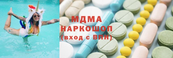 каннабис Иннополис