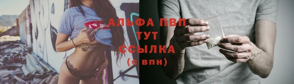 героин Каменск-Шахтинский
