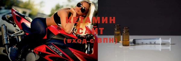 ECSTASY Каменногорск