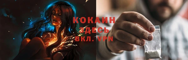 героин Каменск-Шахтинский
