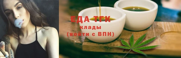 марихуана Каменка