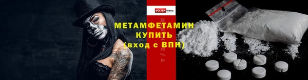 героин Каменск-Шахтинский