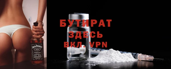 ECSTASY Каменногорск