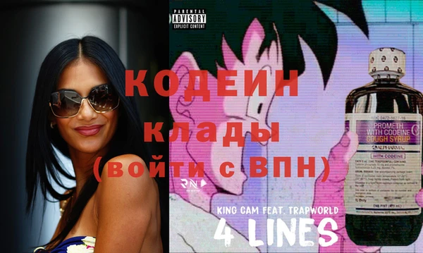экстази Инта