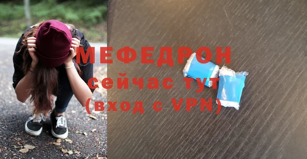 марихуана Каменка