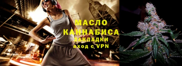 каннабис Инсар