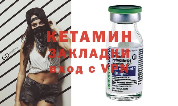 ECSTASY Каменногорск