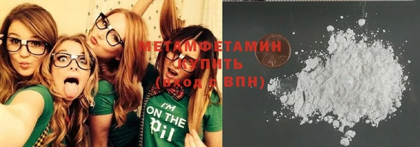 героин Каменск-Шахтинский