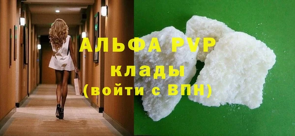 ECSTASY Каменногорск