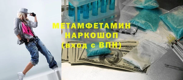 ECSTASY Каменногорск