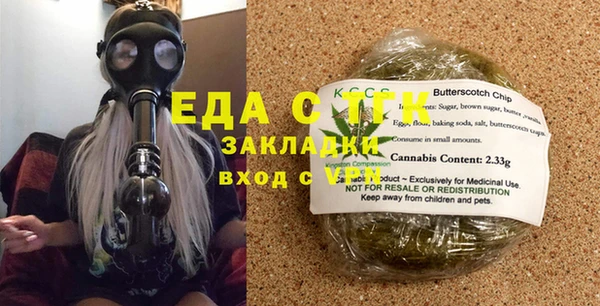 каннабис Иннополис