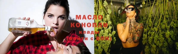 героин Каменск-Шахтинский