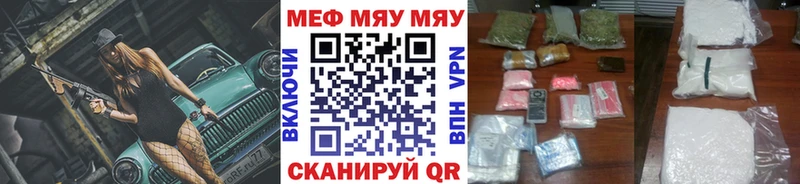 МЕФ 4 MMC  Купить закладки  Родники 