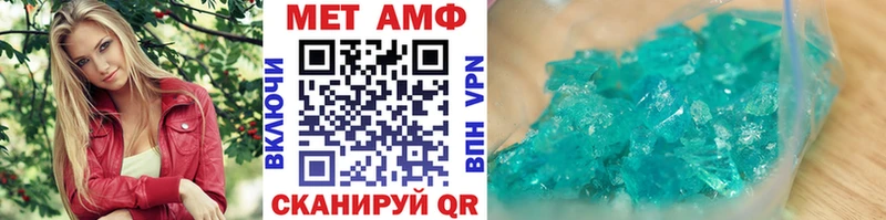 Купить  Родники  Первитин Декстрометамфетамин 99.9% 