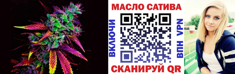 Купить Родники Дистиллят ТГК THC oil